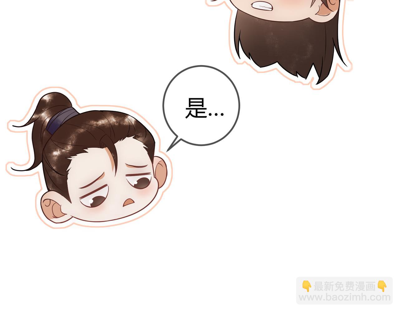 第45话 和亲的公主(1/2)-第47话
