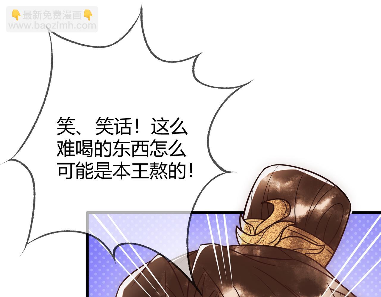 第45话 和亲的公主(1/2)-第47话