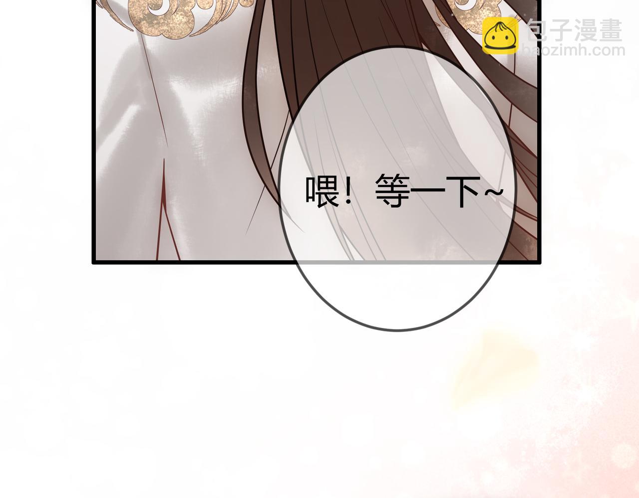 第45话 和亲的公主(1/2)-第47话