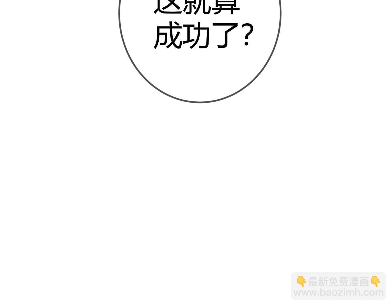 第45话 和亲的公主(1/2)-第47话