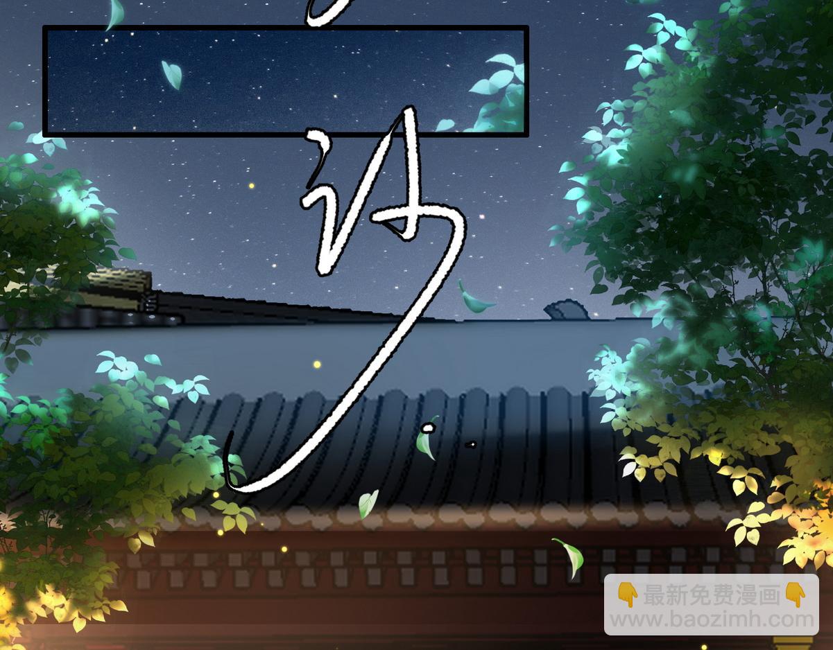 第47话 再次哄骗(1/2)-第49话