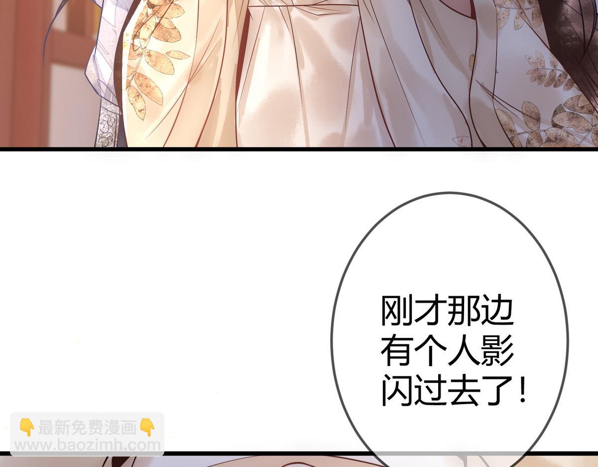 第47话 再次哄骗(1/2)-第49话