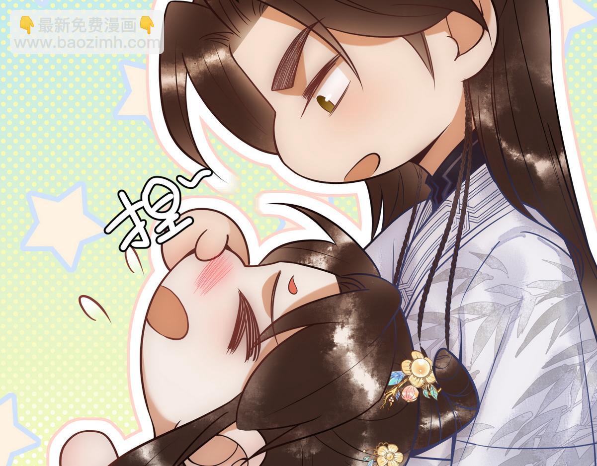 第47话 再次哄骗(1/2)-第49话