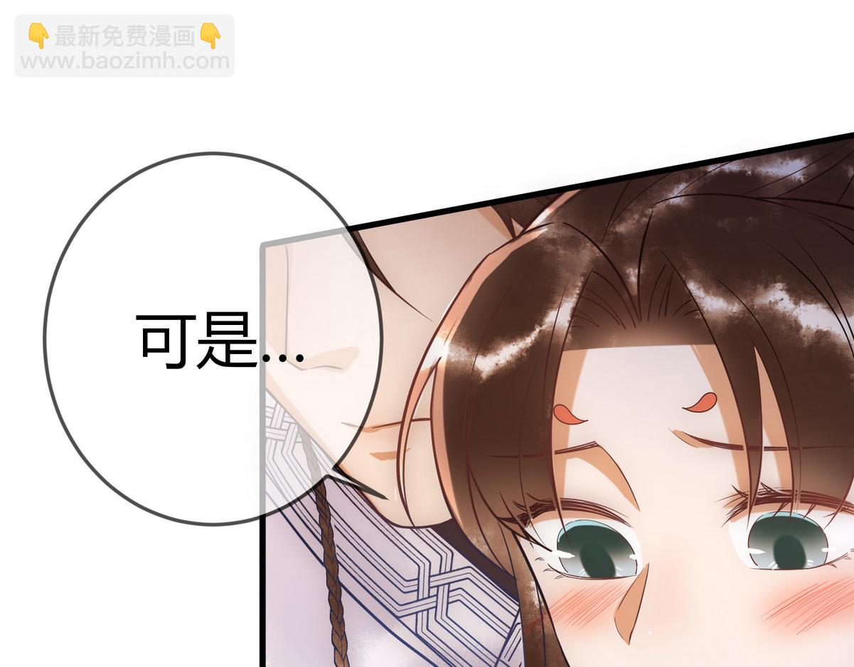 第47话 再次哄骗(1/2)-第49话