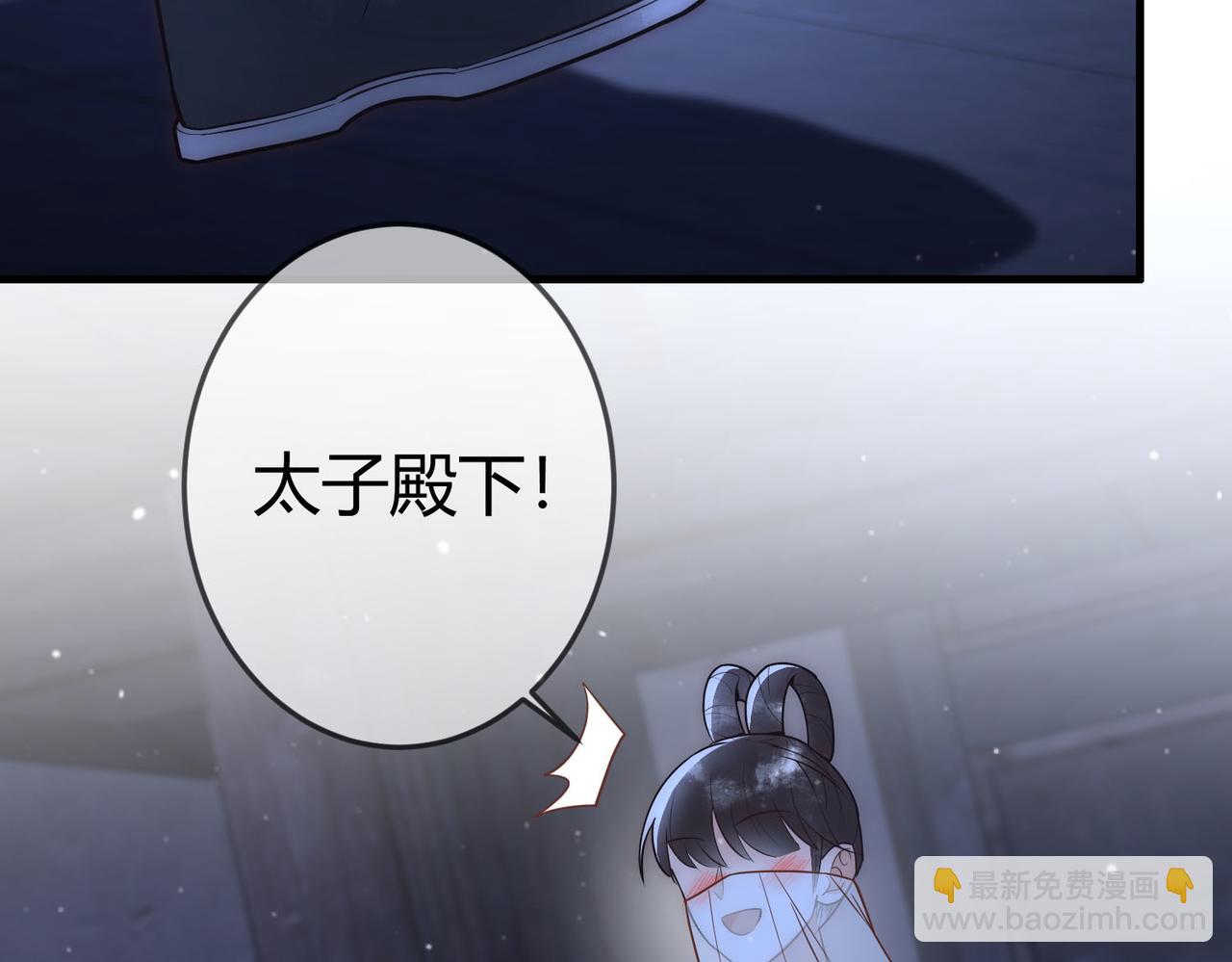 第49话 太子的阴谋(1/3)-第51话
