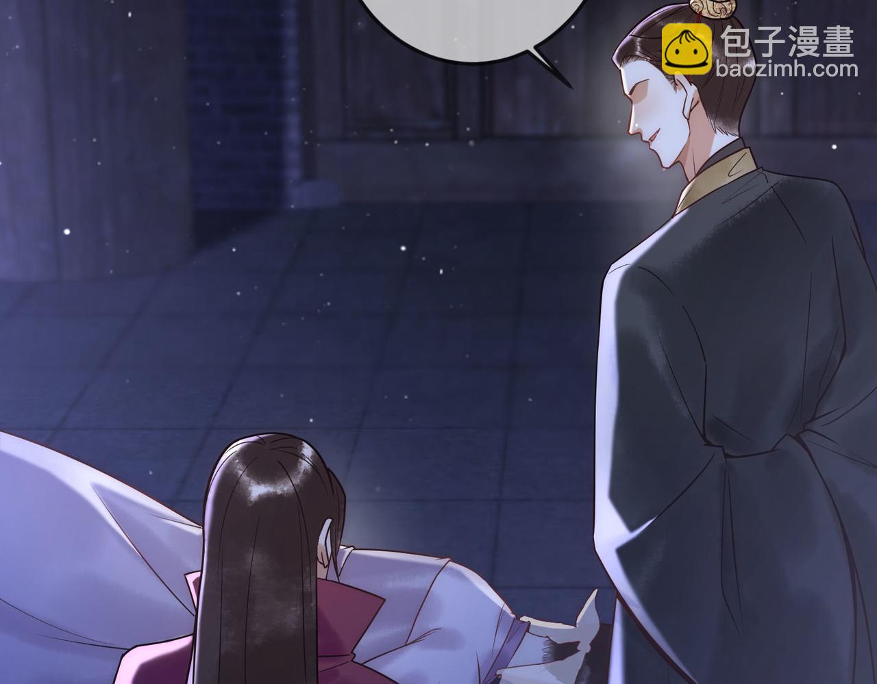 第49话 太子的阴谋(1/3)-第51话