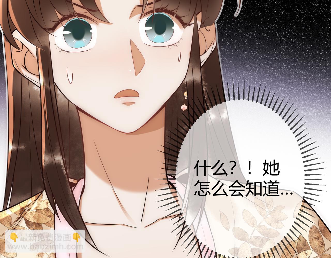 第51话 功劳被抢(1/2)-第53话