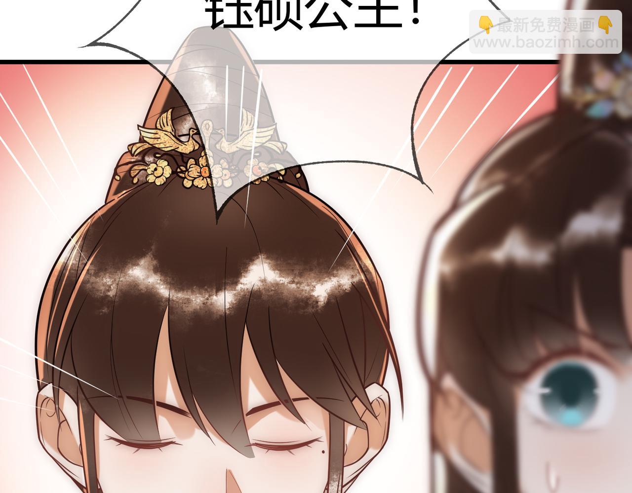 第51话 功劳被抢(1/2)-第53话