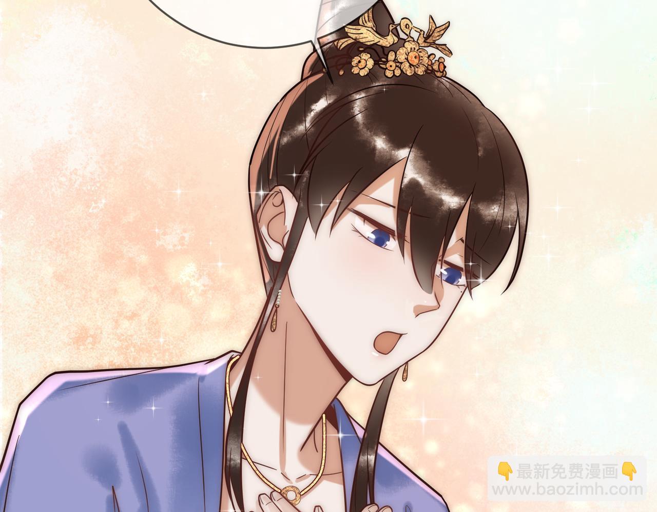 第51话 功劳被抢(1/2)-第53话