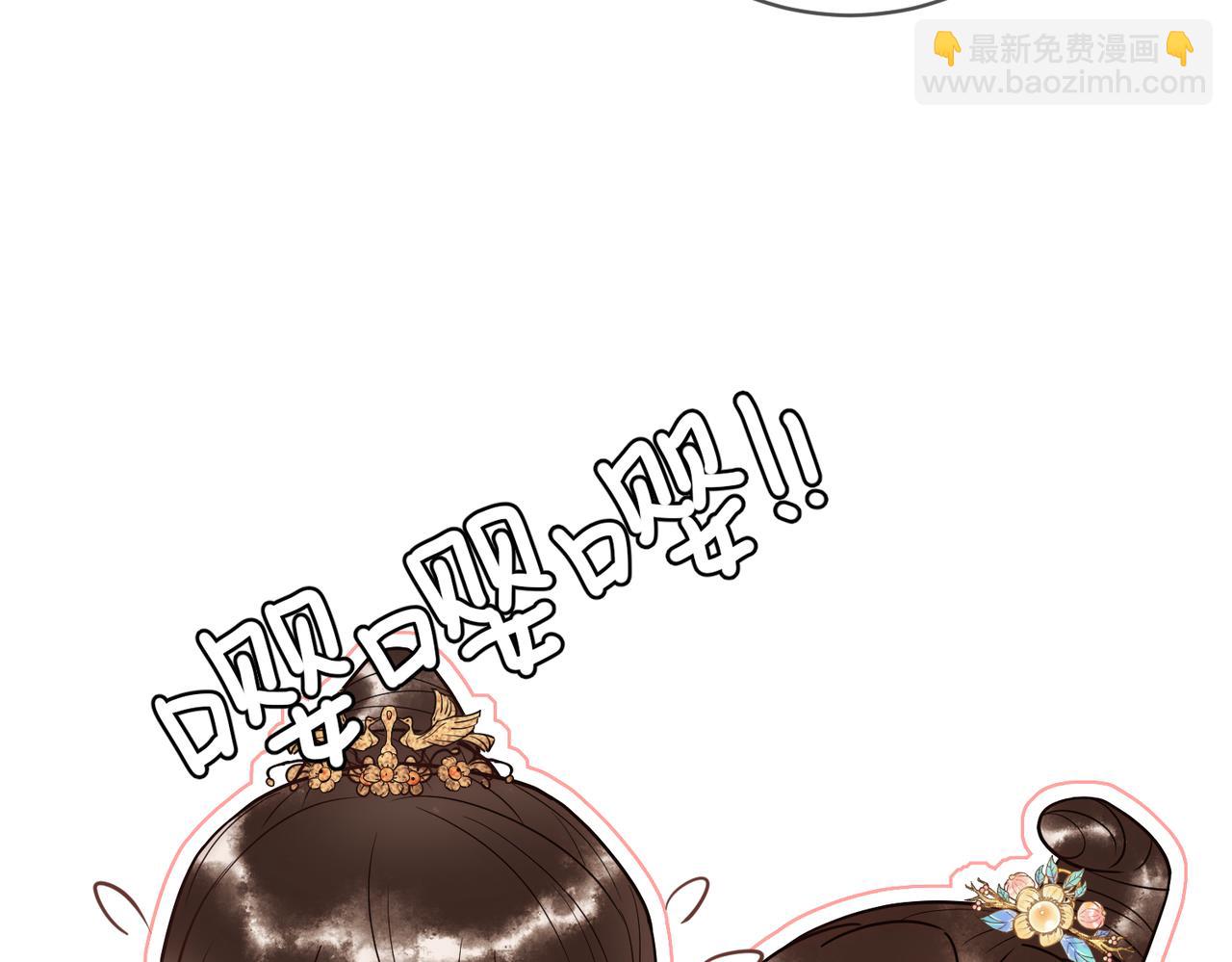 第51话 功劳被抢(1/2)-第53话