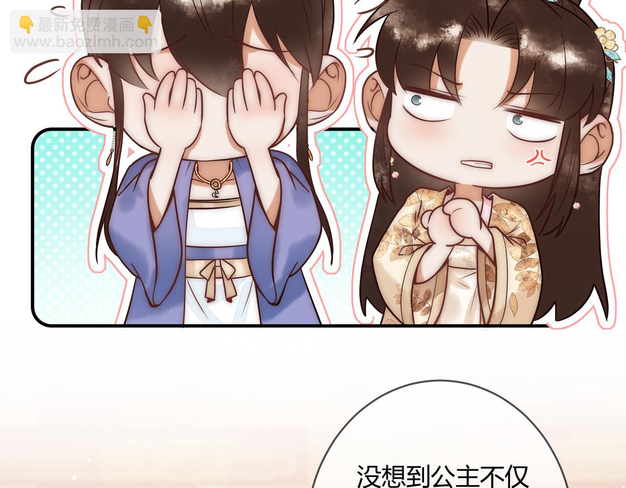 第51话 功劳被抢(1/2)-第53话