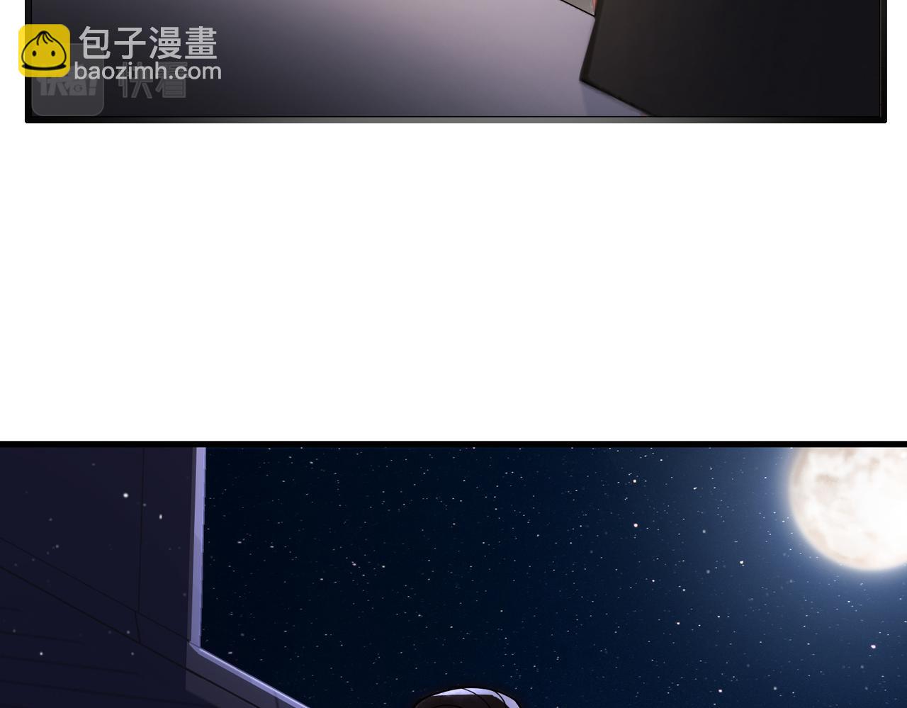第51话 功劳被抢(1/2)-第53话