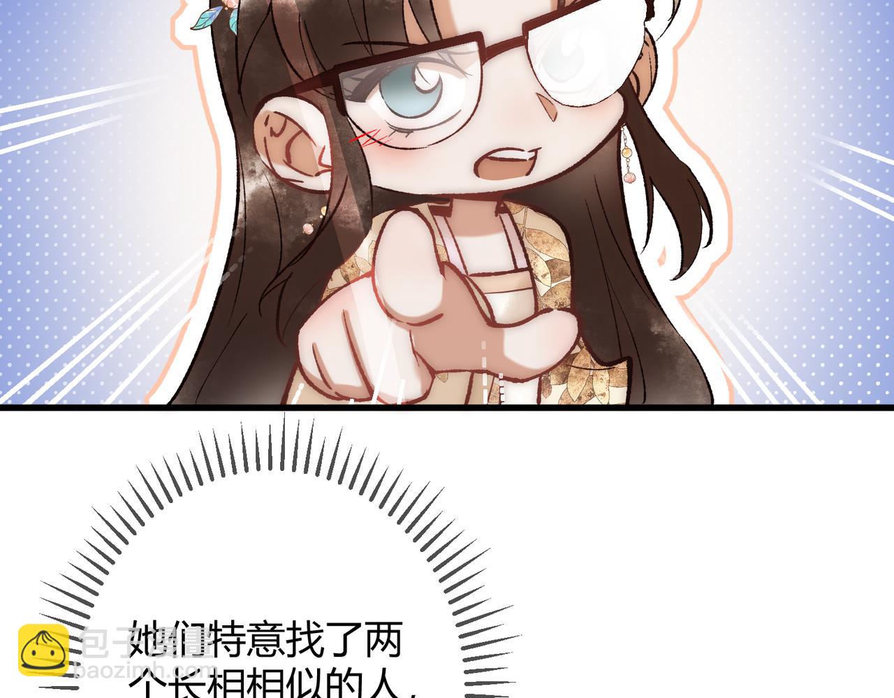 第53话 宫城救场(1/2)-第55话