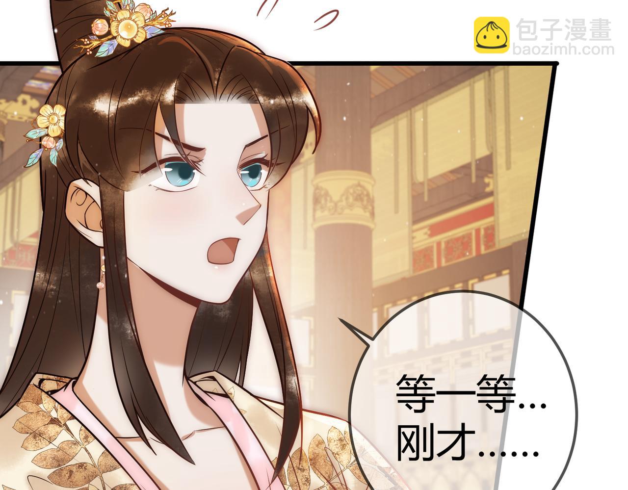 第53话 宫城救场(1/2)-第55话