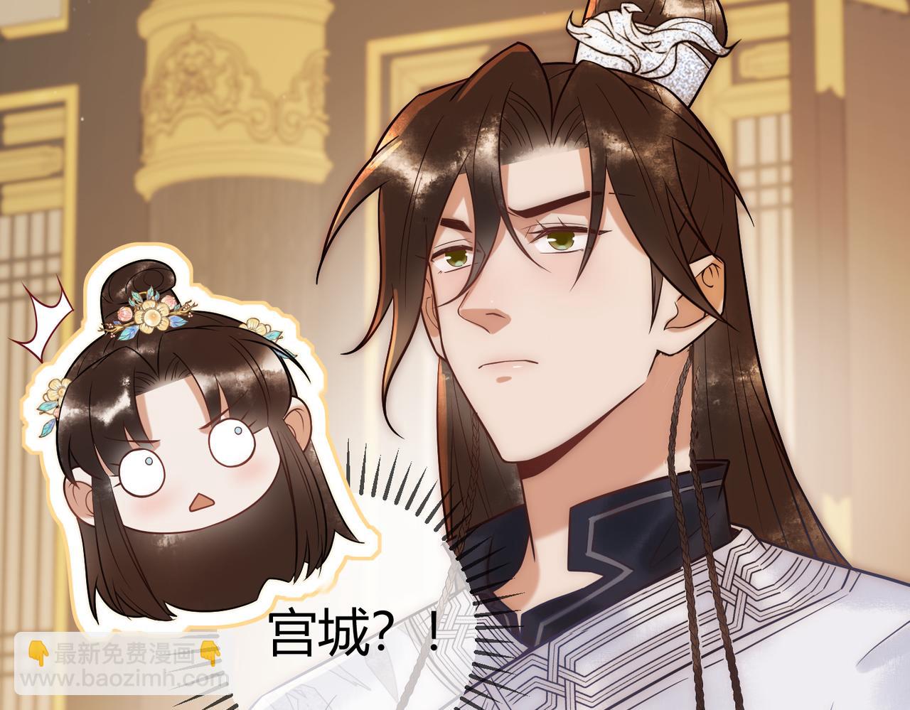第53话 宫城救场(1/2)-第55话