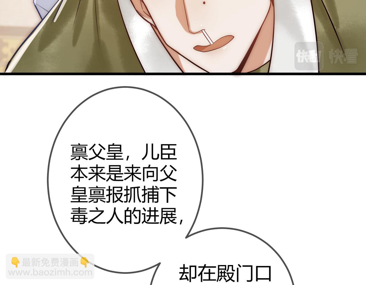 第53话 宫城救场(1/2)-第55话