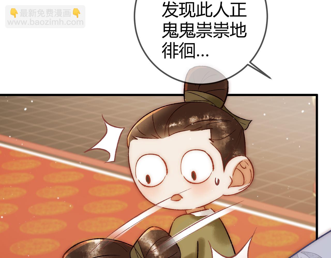 第53话 宫城救场(1/2)-第55话