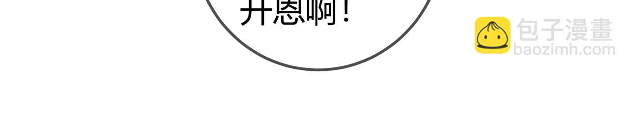 第53话 宫城救场(1/2)-第55话