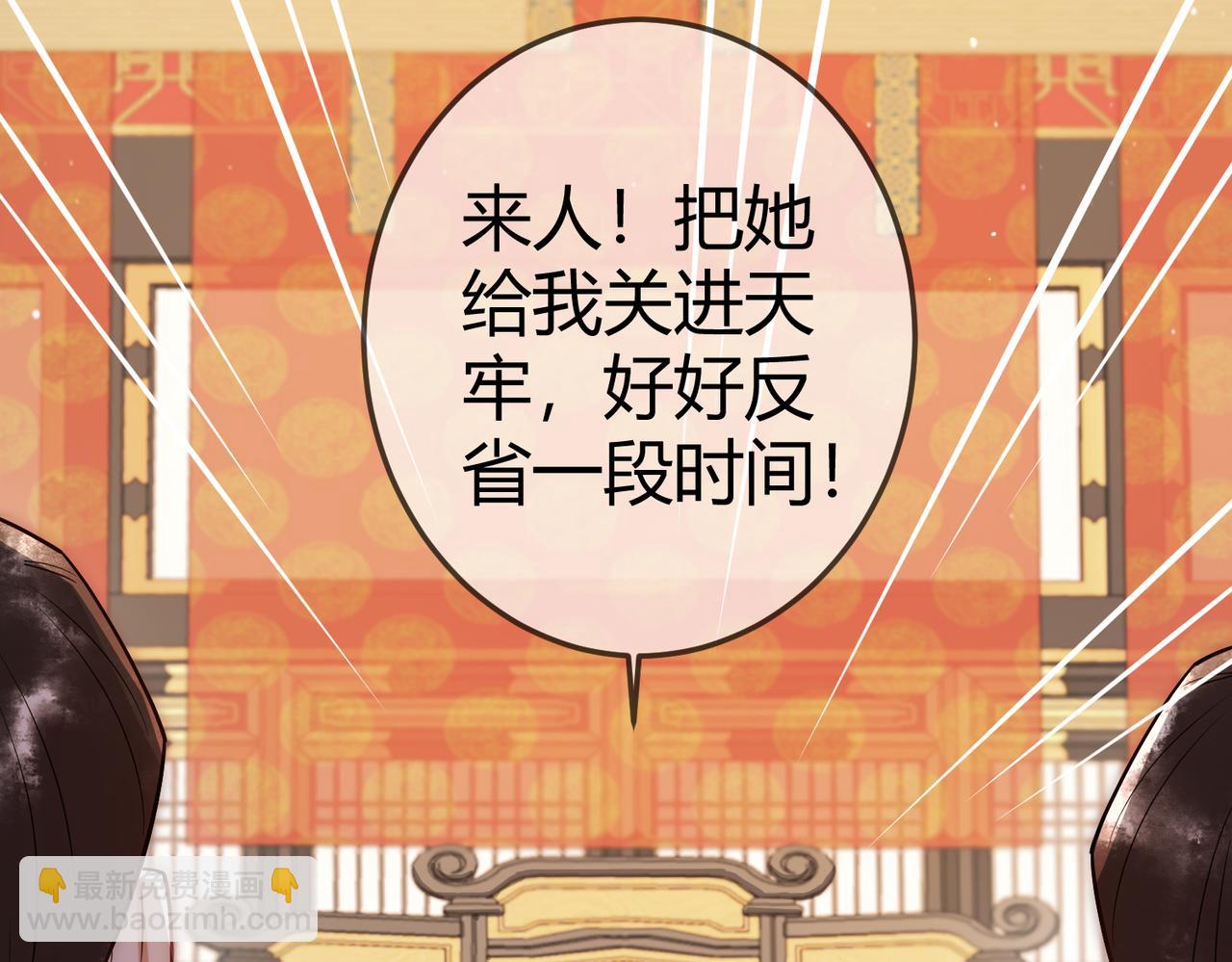 第53话 宫城救场(1/2)-第55话