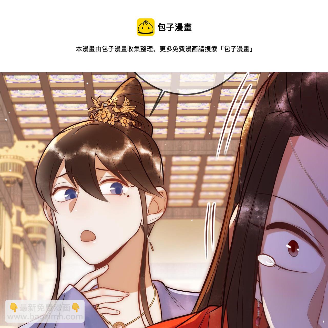 第53话 宫城救场(1/2)-第55话