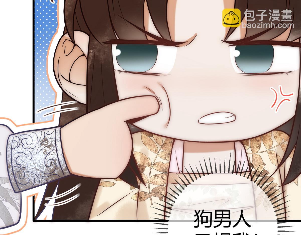 第55话 教训绿茶(1/2)-第57话