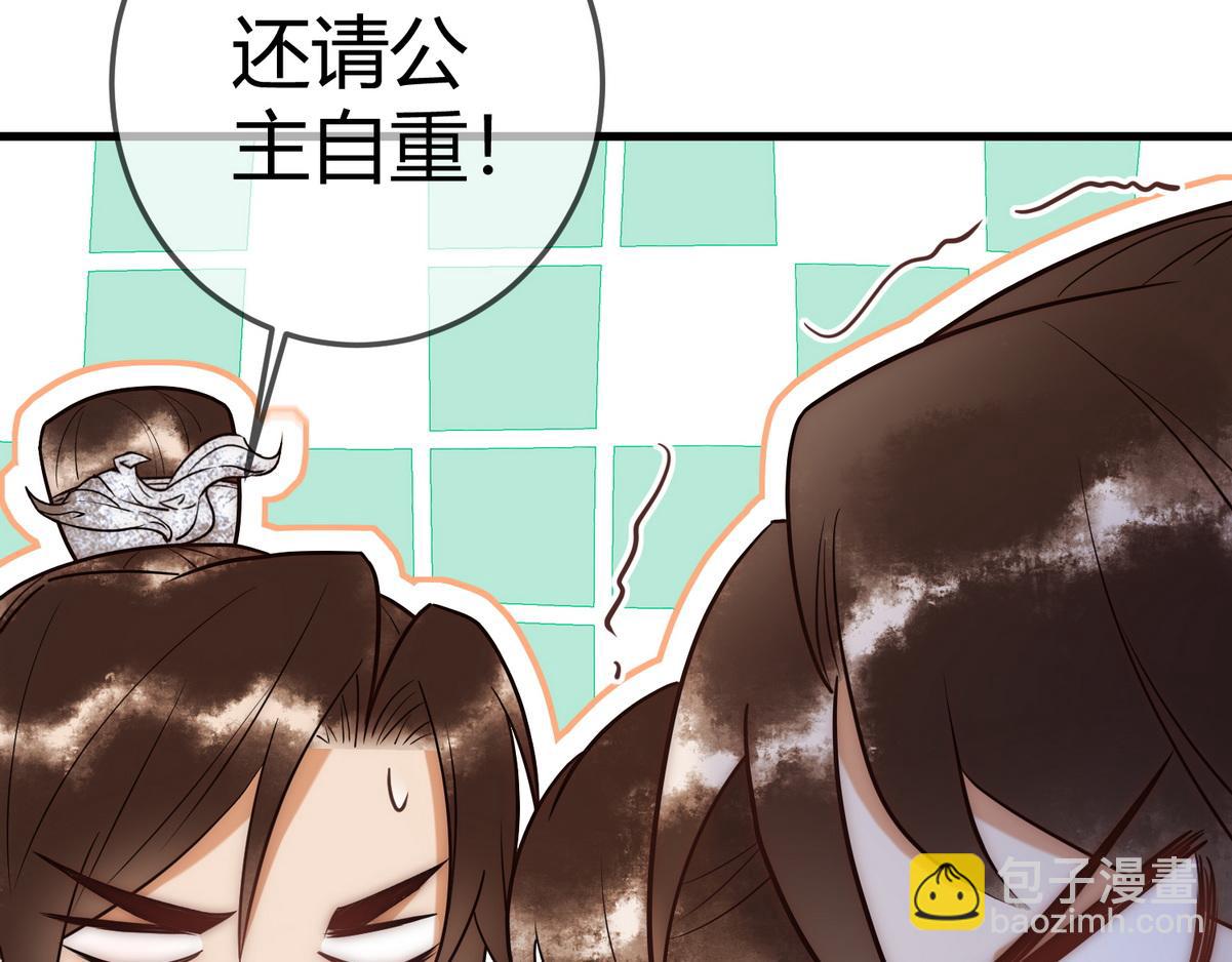 第55话 教训绿茶(1/2)-第57话