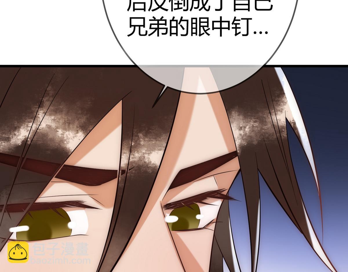 第55话 教训绿茶(1/2)-第57话