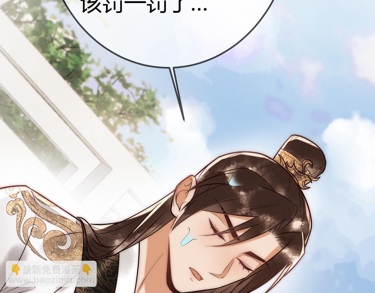第57话 共浴(1/2)-第59话