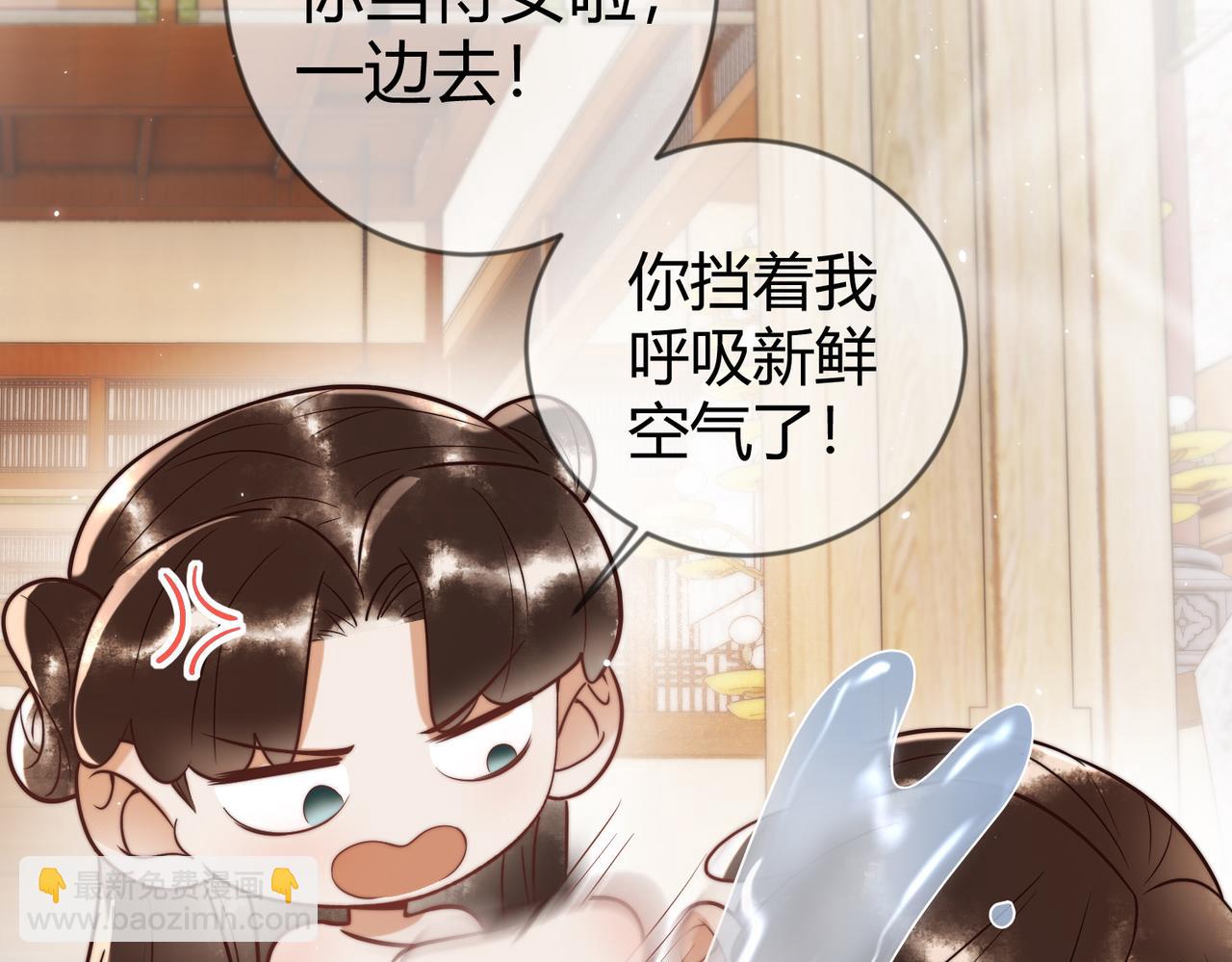 第57话 共浴(1/2)-第59话