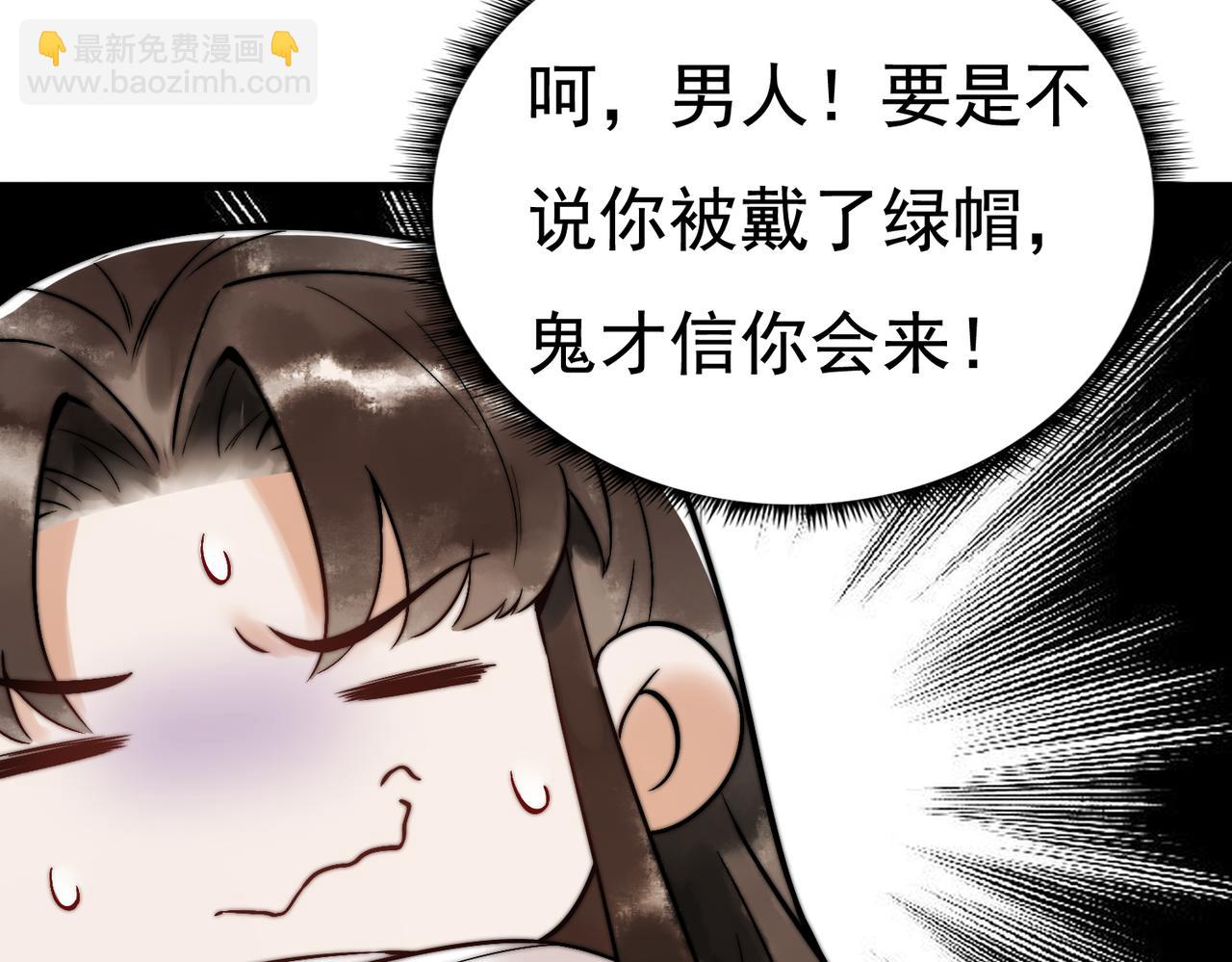 第5话 大难不死(1/3)-第7话