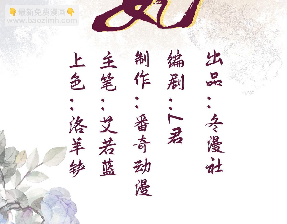 第5话 大难不死(1/3)-第7话