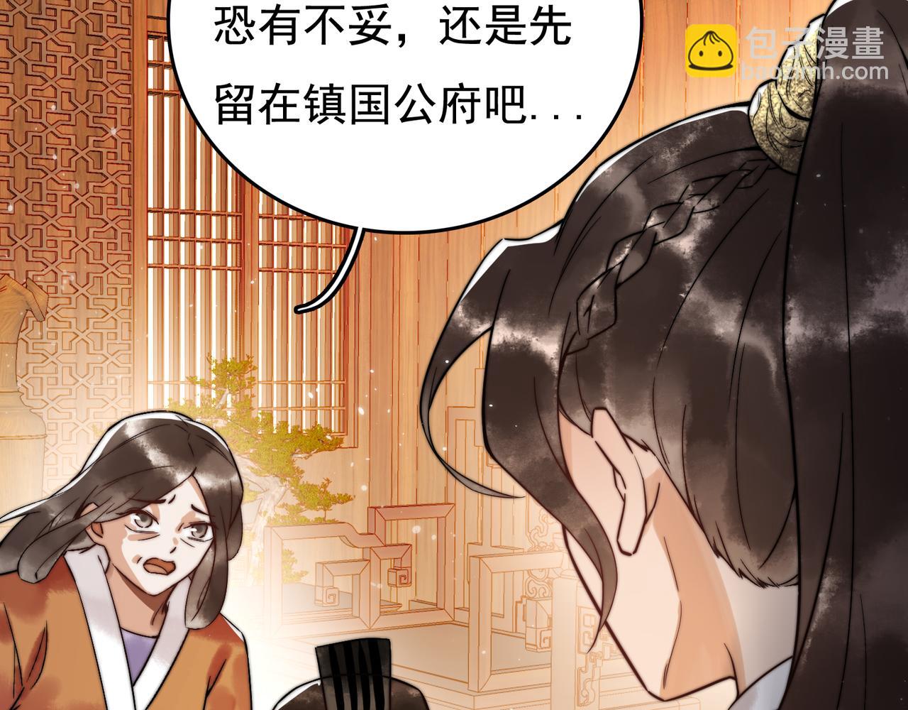 第5话 大难不死(1/3)-第7话