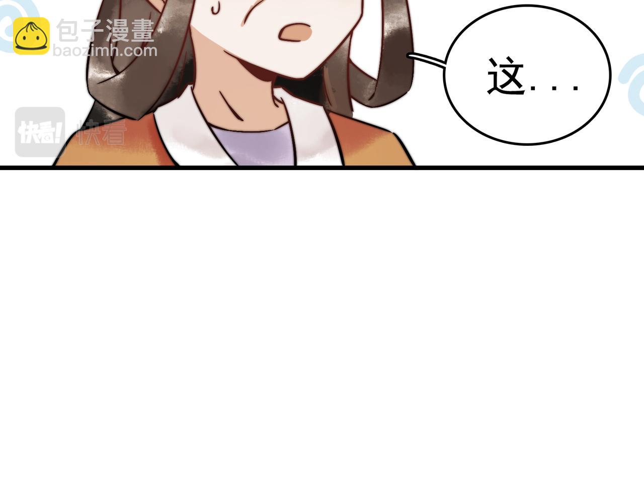 第5话 大难不死(1/3)-第7话