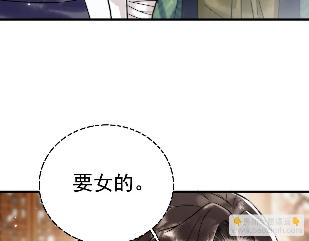 第5话 大难不死(1/3)-第7话