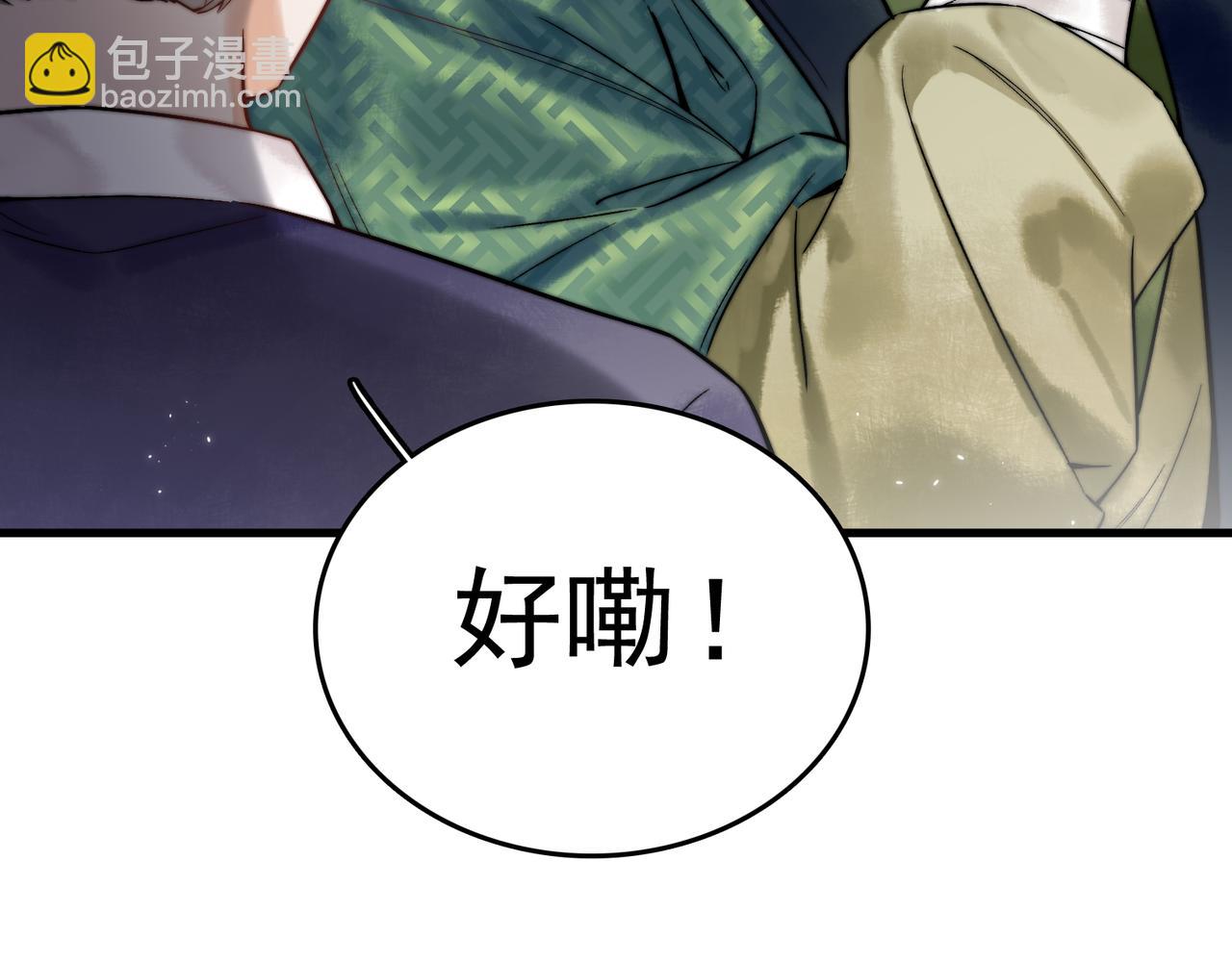 第5话 大难不死(1/3)-第7话