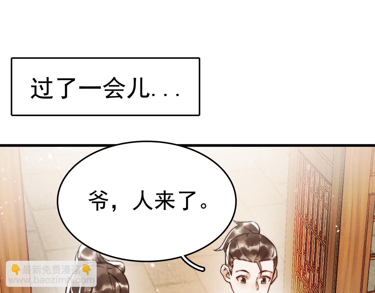第5话 大难不死(1/3)-第7话
