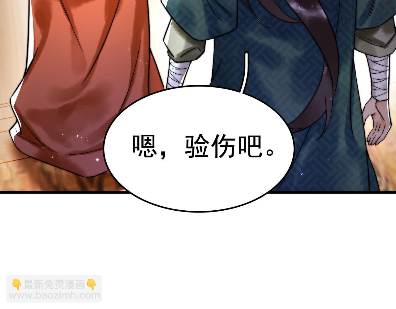 第5话 大难不死(1/3)-第7话