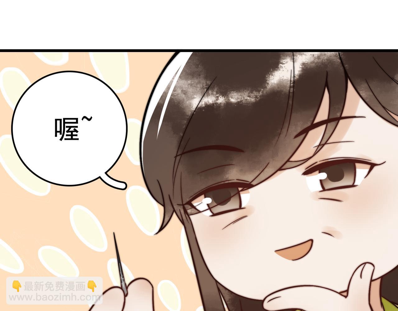 第5话 大难不死(1/3)-第7话