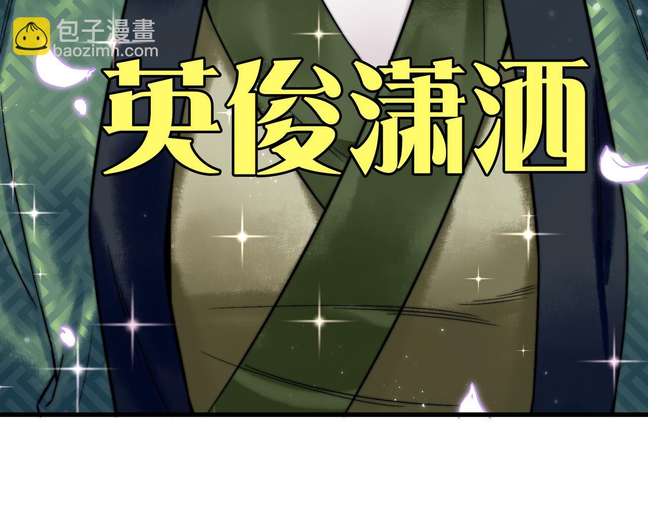 第5话 大难不死(1/3)-第7话