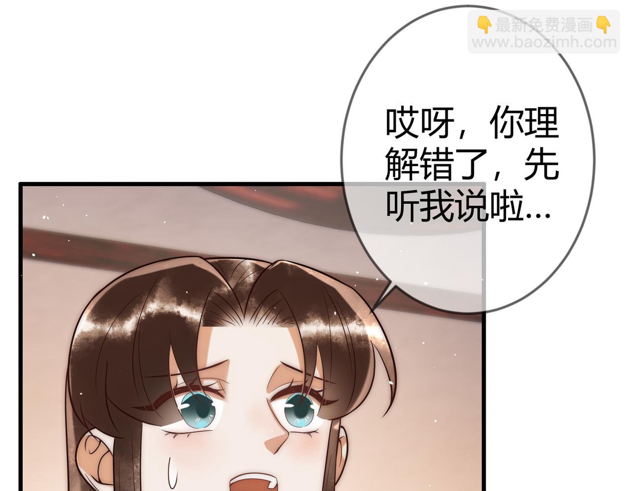 第59话 王妃失踪(1/2)-第61话