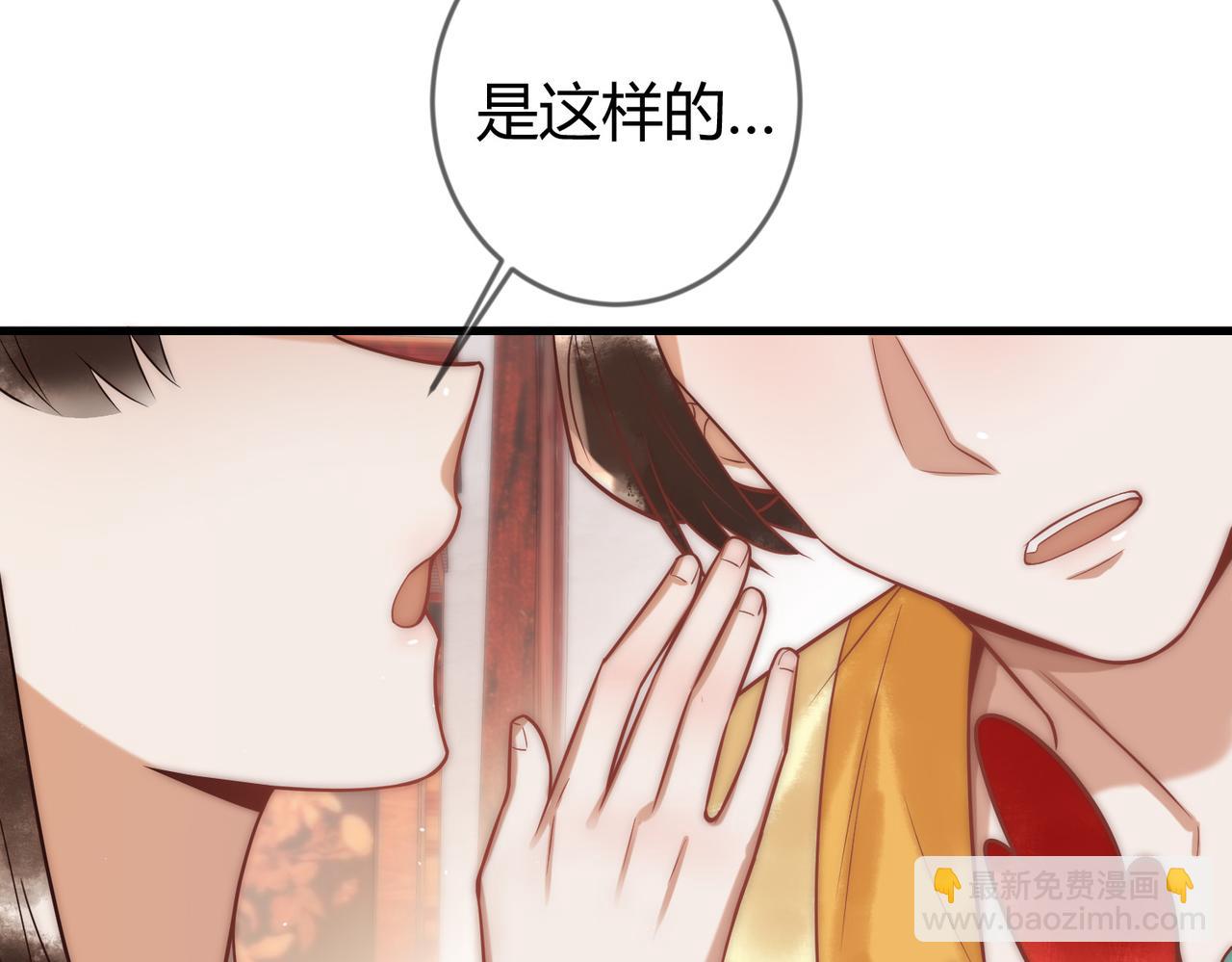 第59话 王妃失踪(1/2)-第61话