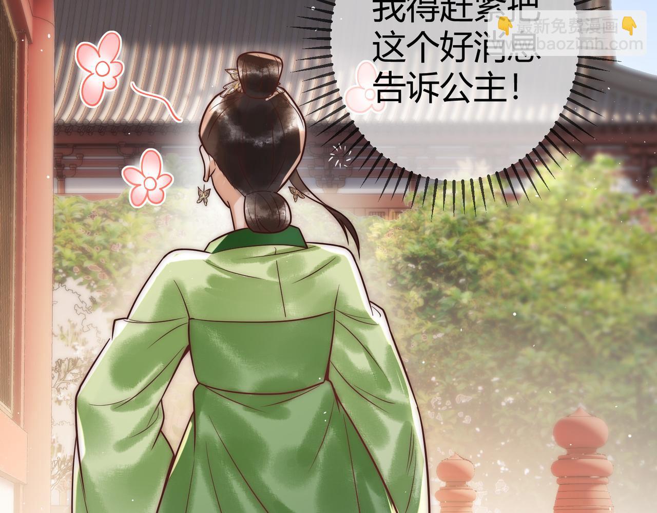 第59话 王妃失踪(1/2)-第61话