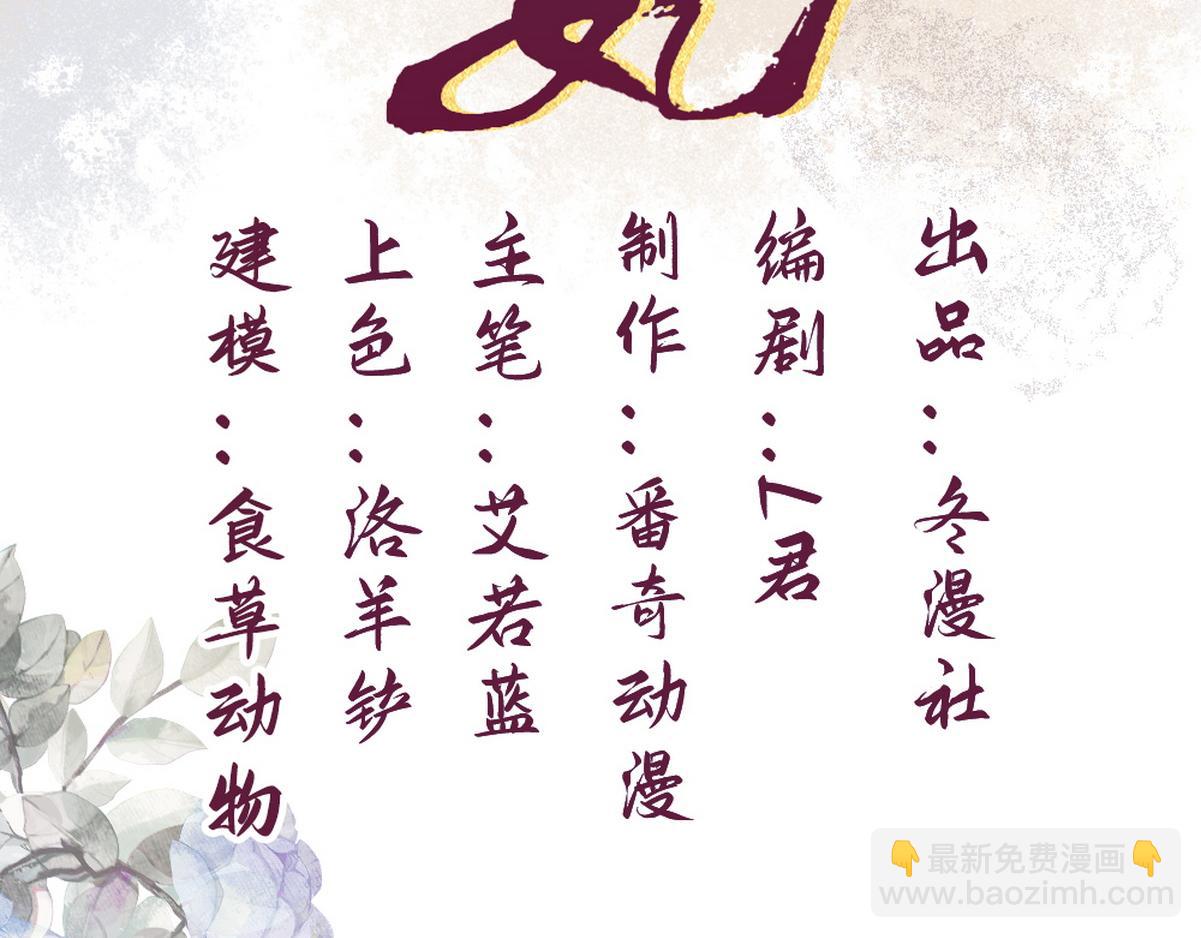 第59话 王妃失踪(1/2)-第61话