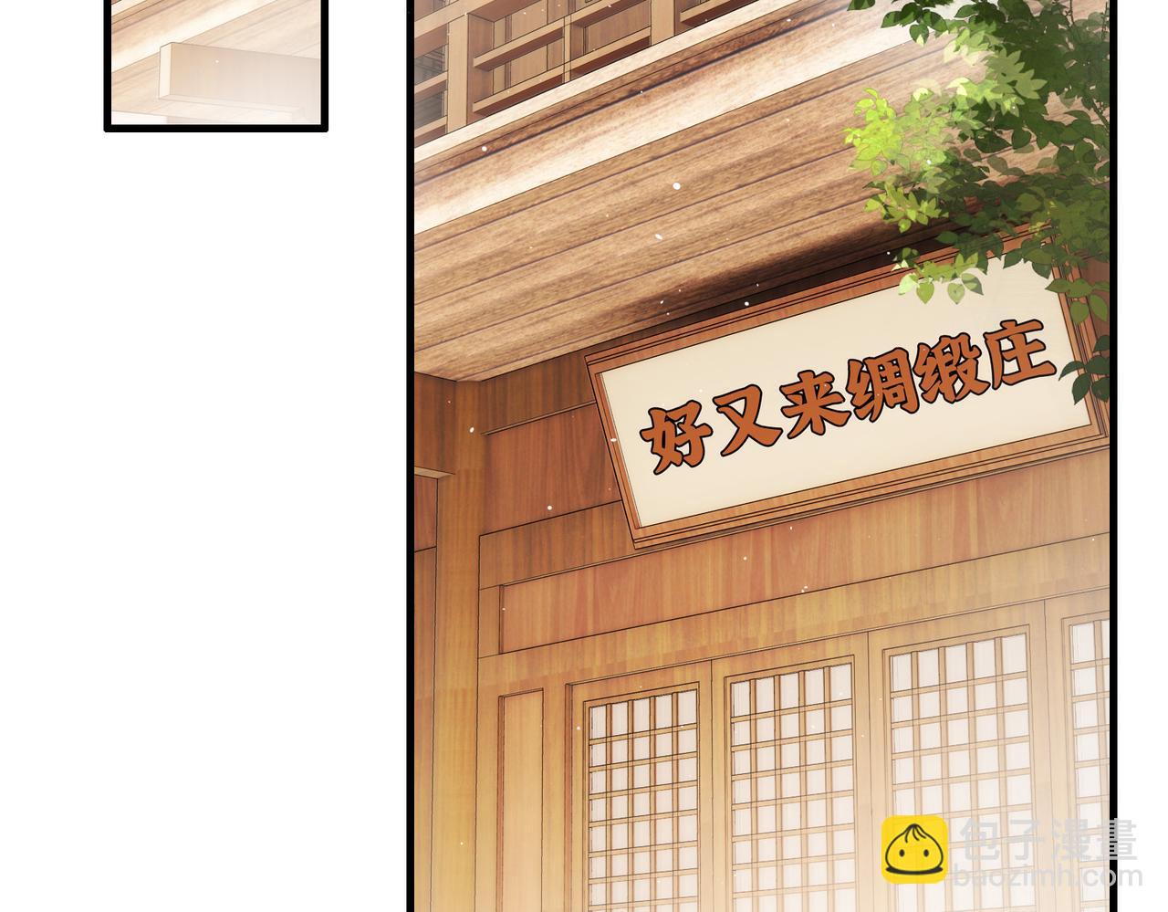 第59话 王妃失踪(1/2)-第61话