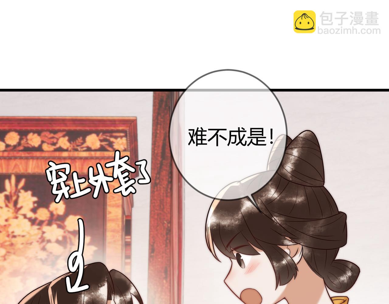 第59话 王妃失踪(1/2)-第61话