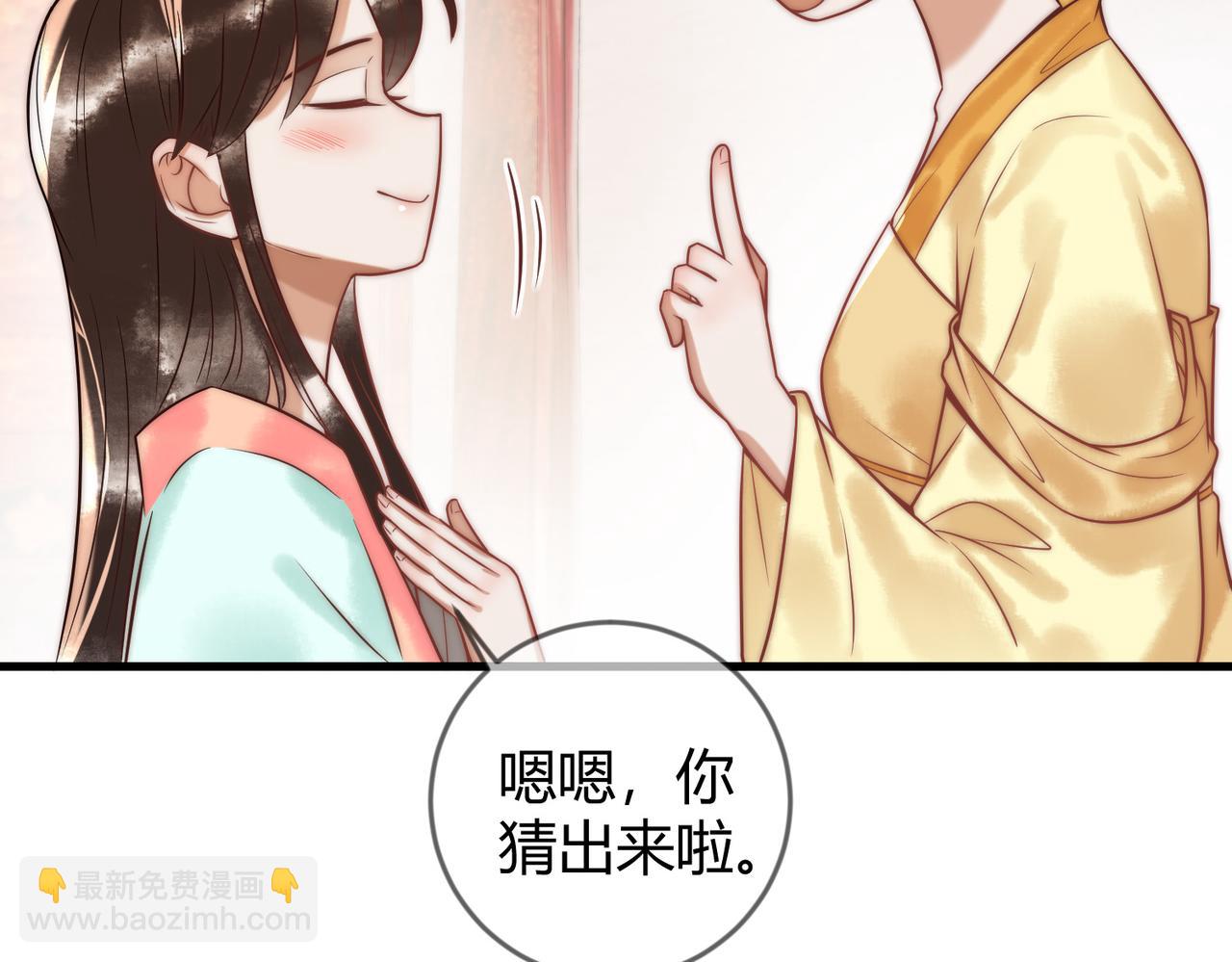 第59话 王妃失踪(1/2)-第61话