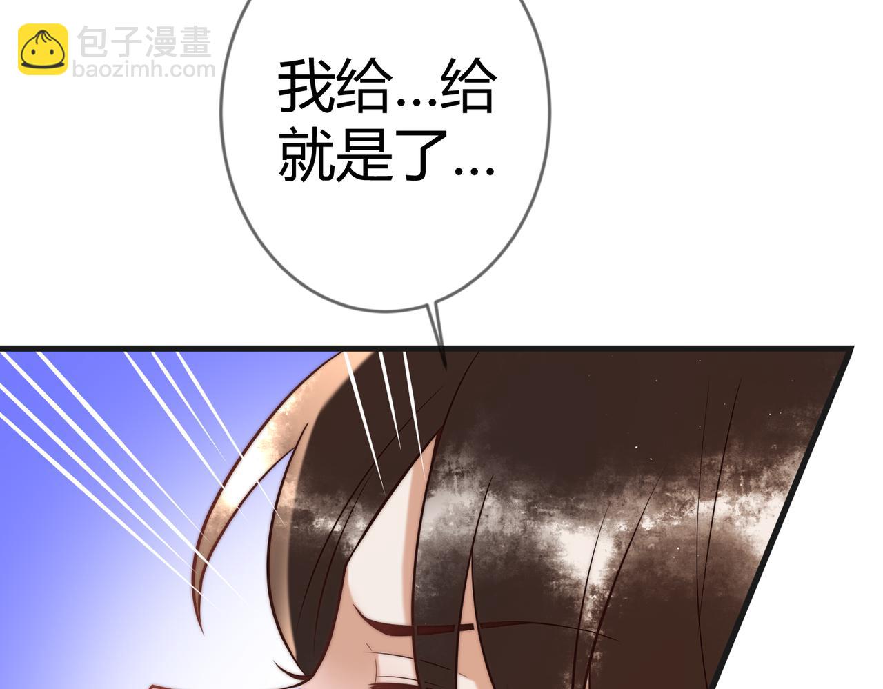 第61话 英雄从天而降(1/2)-第63话