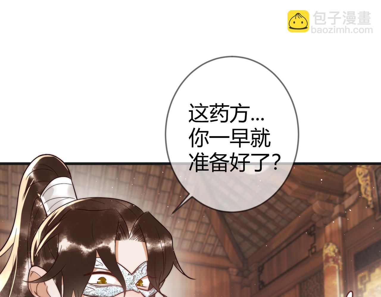 第61话 英雄从天而降(1/2)-第63话