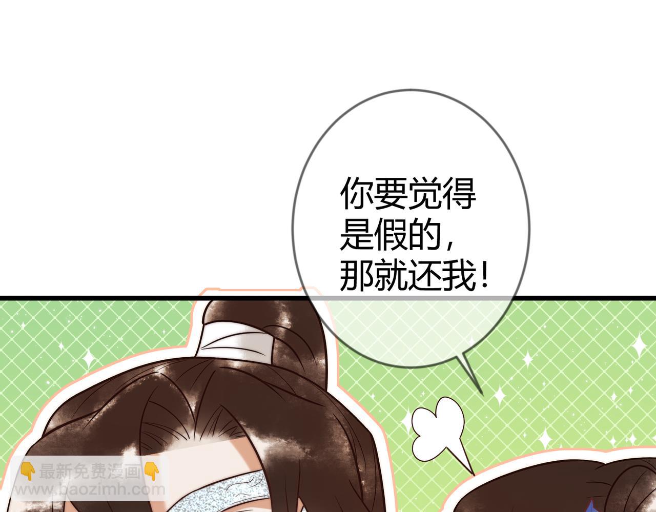 第61话 英雄从天而降(1/2)-第63话