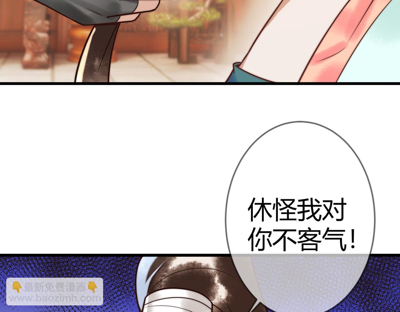 第61话 英雄从天而降(1/2)-第63话
